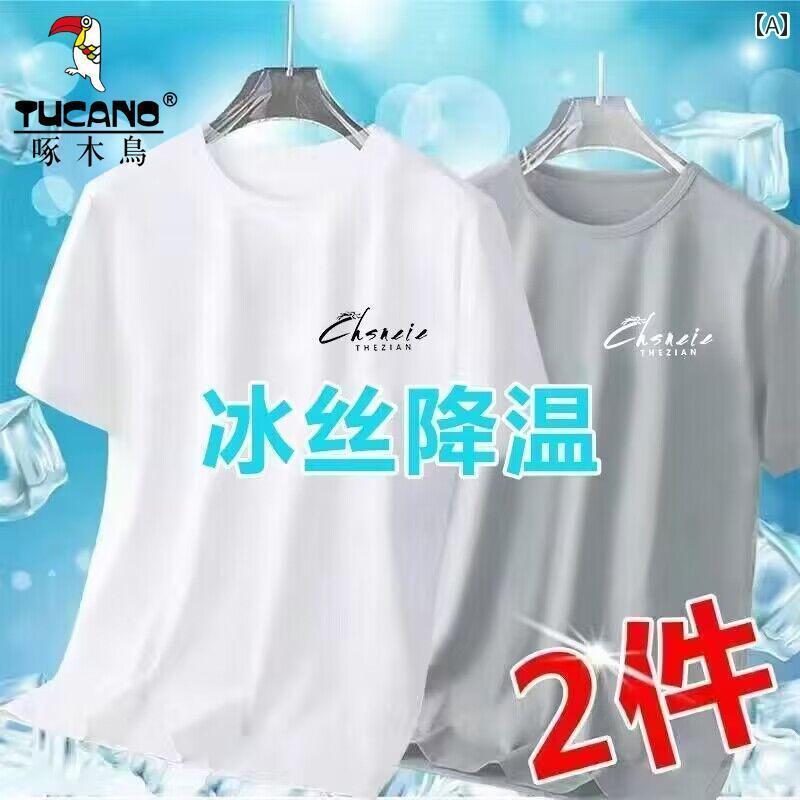 メンズ おしゃれ スウェット セット ウッドペッカー 冷感 速乾 プリント 半袖 Tシャツ メンズ 夏 レジャー メッシュ スポーツ ラウンドネック