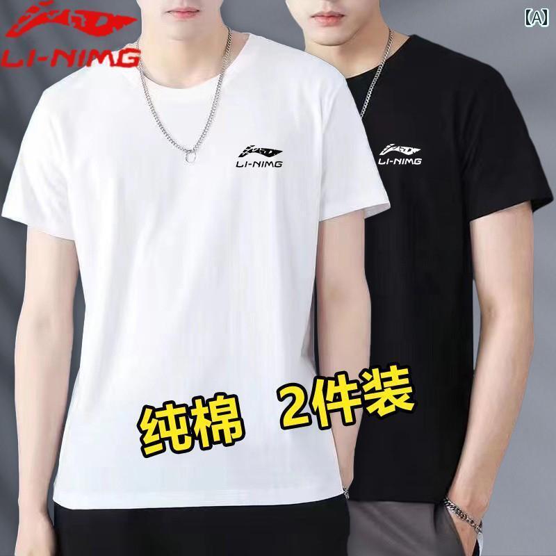 メンズ おしゃれ スウェット セット Li i Ning 綿 半袖 Tシャツ メンズ 夏 ラウンドネック 薄手 スポーツ ゆったり カジュアル