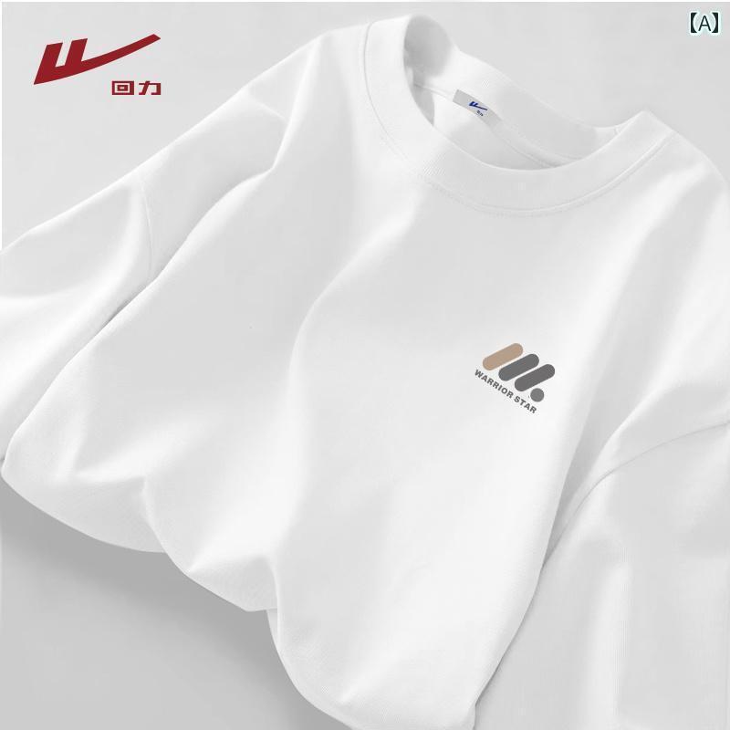 メンズ おしゃれ スウェット セット 戦士 コットン 半袖 Tシャツ メンズ 2025 夏 カジュアル ゆったり 大きいサイズ 白 トップス