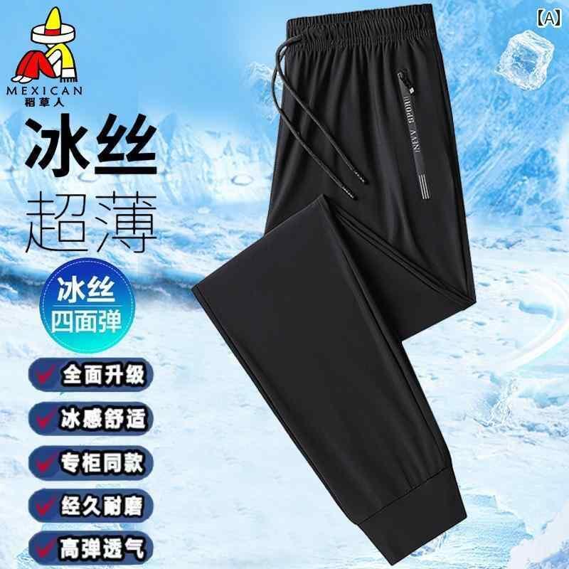 メンズ おしゃれ スウェット セット スケアクロウ 夏 大きいサイズ 男女兼用 冷感 スウェットパンツ高 弾性 通気性 涼しく 軽い 速乾 吸 湿性 スポーツ カジュアル パンツ