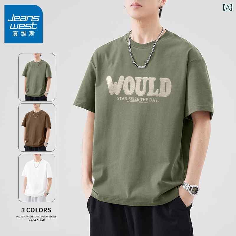 メンズ おしゃれ スウェット セット Jeanswest アメリカン Tシャツ メンズ 半袖 夏 2025 綿 ヘビー ミ..