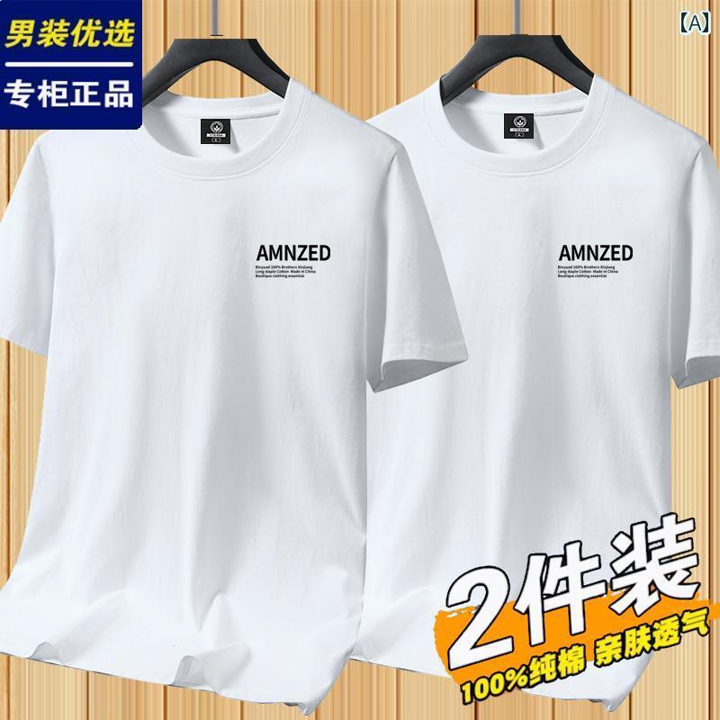 メンズ おしゃれ スウェット セット 100 ウイグル 綿 半袖 Tシャツ メンズ イン レイヤリング シャツ ..