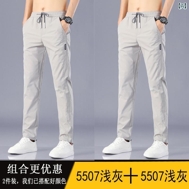 メンズ おしゃれ スウェット セット Senmaku 夏 薄手 スポーツ パンツ メンズカジュアル メンズ 冷感 ストレート スリム 速乾