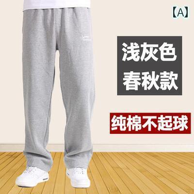 メンズ おしゃれ スウェット セット 秋冬 メンズ コットン カジュアル スポーツ パンツ 裏起毛と 厚手 ストレート 大きいサイズ 伸縮性の ある の 暖かい スウェットパンツ