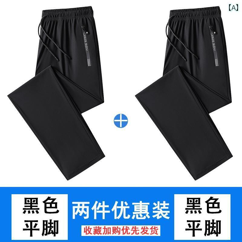 メンズ おしゃれ スウェット セット 冷感 パンツ メンズ 夏 薄手 メンズカジュアル ゆったり ストレー..