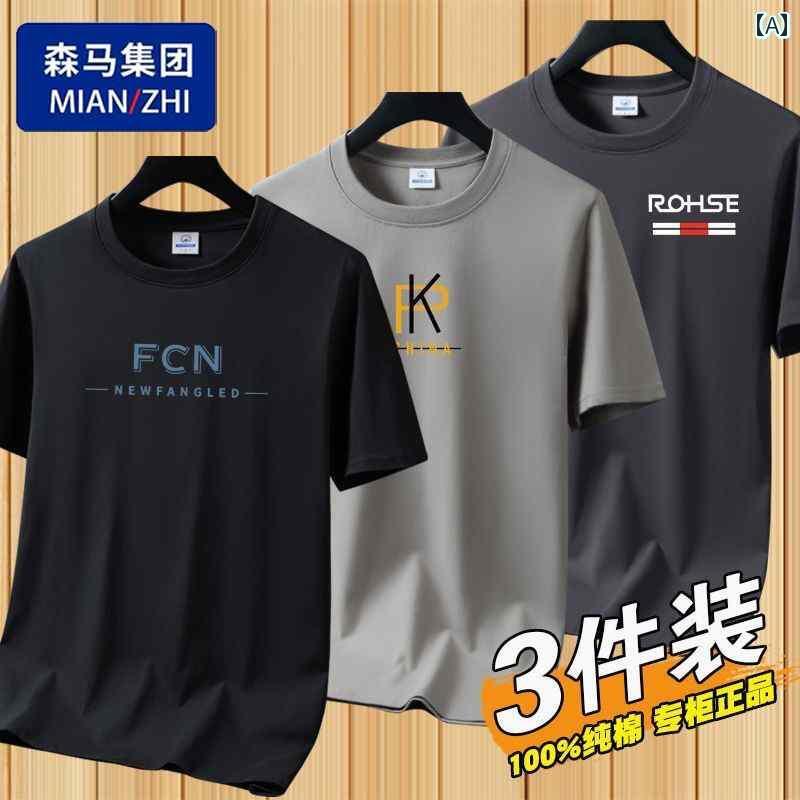 メンズ おしゃれ スウェット セット 男性用 コットン 半袖 Tシャツ 2025夏 ファッション ゆったり ラウンドネック カジュアル スポーツ シャツ