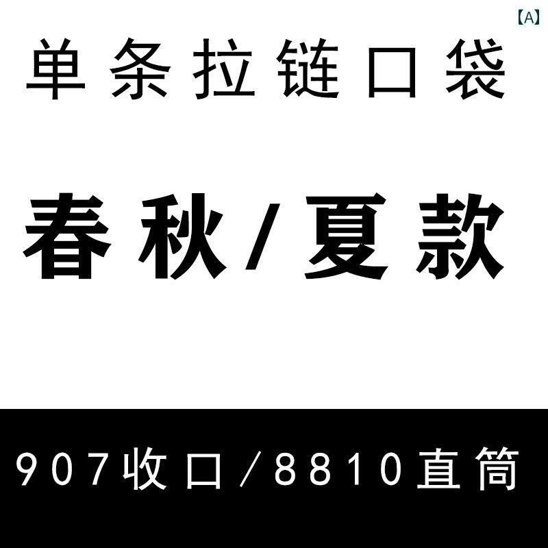 メンズ おしゃれ スウェット セット 春秋 パンツ メンズ カジュアル ゆったり ストレート メンズパンツ 薄 夏 薄手 綿 スポーツ ズボン
