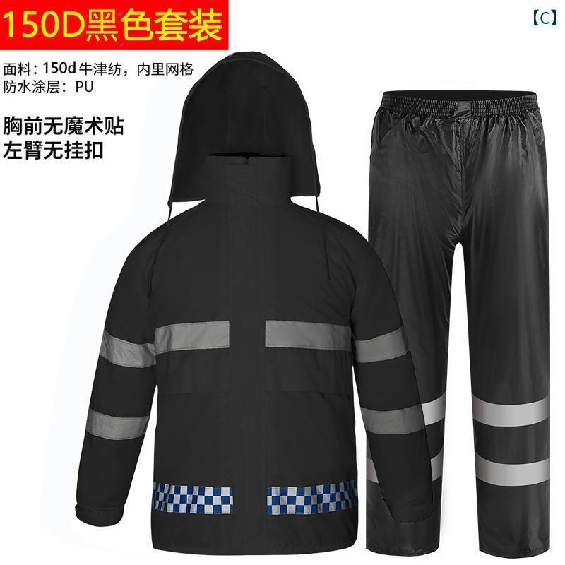 メンズ レインコート 交通 安全 暴風 雨 救助 衛生 義務 スプリット メンズ 蛍光 サイクリング スーツ用の 反射 レインコートと レインパンツ スーツ