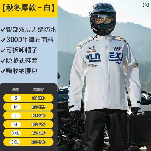 メンズ レインコート メンズ 大雨 バイク レインコート スーツ ライディング 防水 大人 アウターウェア ライダー スペシャル ロング メンズ レインコート メンズ 大雨 バイク レインコート スーツ ライディング 防水 大人 アウターウェア ライダー スペシャル ロング