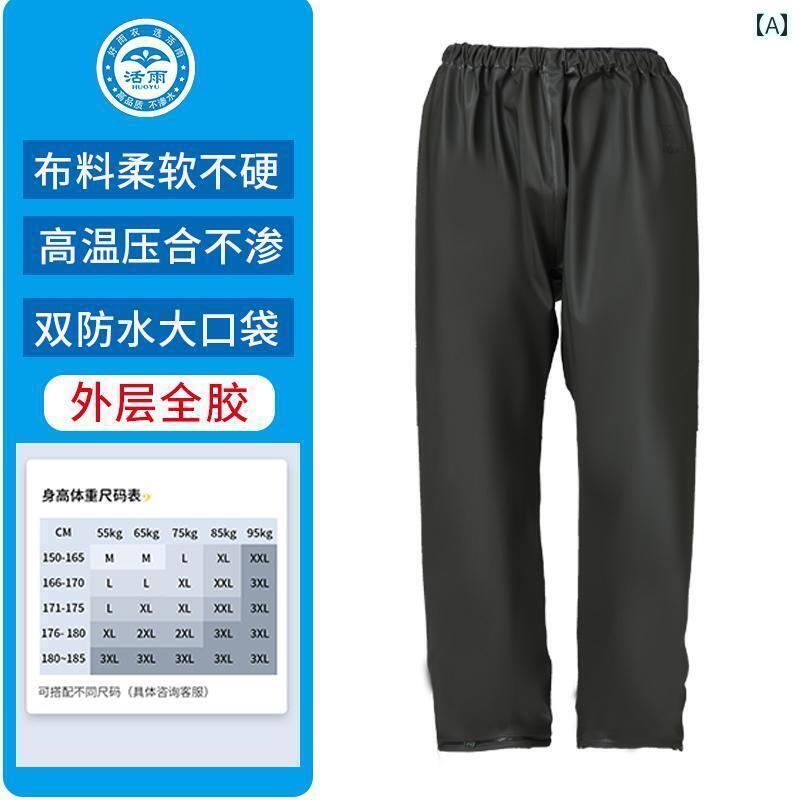 メンズ レインコート レインコート レインパンツ スーツ 厚手 上下 分割 メンズ 全身 防 雨 バイク テイクアウト ライダー