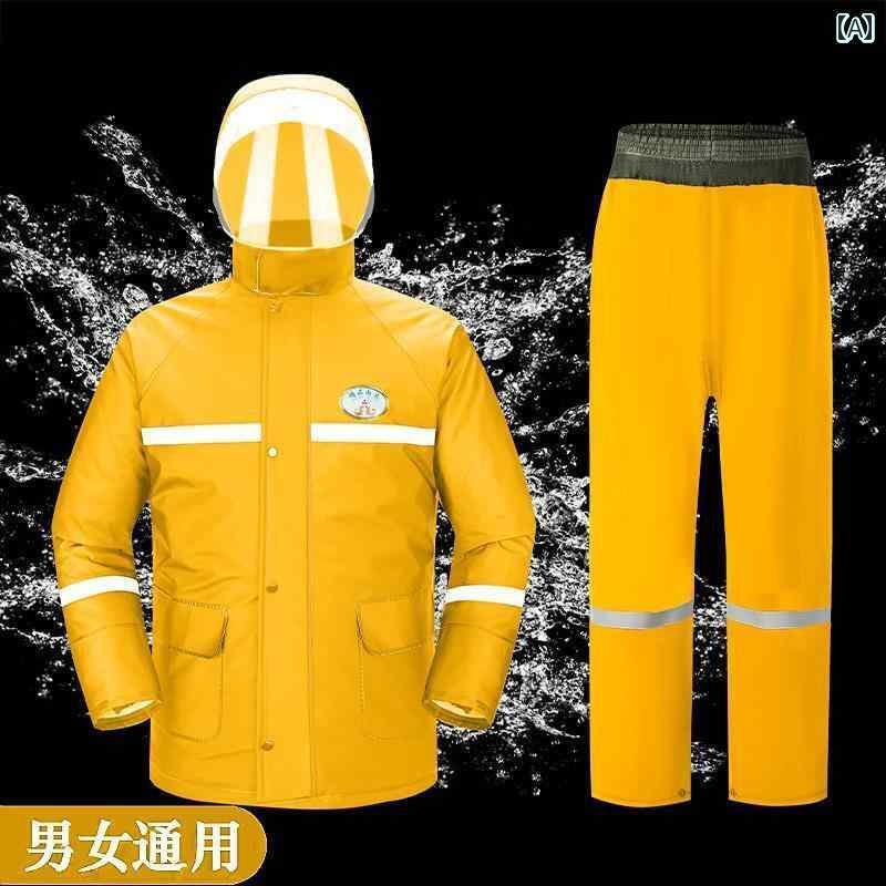 メンズ レインコート 高 弾性 ゴム製 防 雨 レインコート レインパンツ スーツ 厚手 スプリット フルボディ 防水 テイクアウト ライダー 洪水 防止 レイ...
