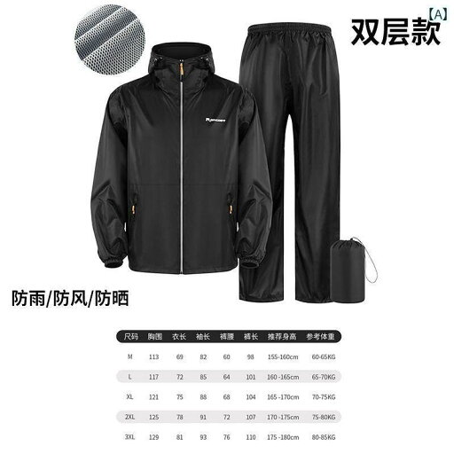 メンズ レインコート メンズ レディースの 暴風 雨を 防ぐ 薄型 レインコート 分割 式 フルボディ 防水 オートバイ バッテリー カー ライディング 通気性と ポータブル メンズ レインコート メンズ レディースの 暴風 雨を 防ぐ 薄型 レインコート 分割 式 フルボディ 防水 オートバイ バッテリー カー ライディング 通気性と ポータブル