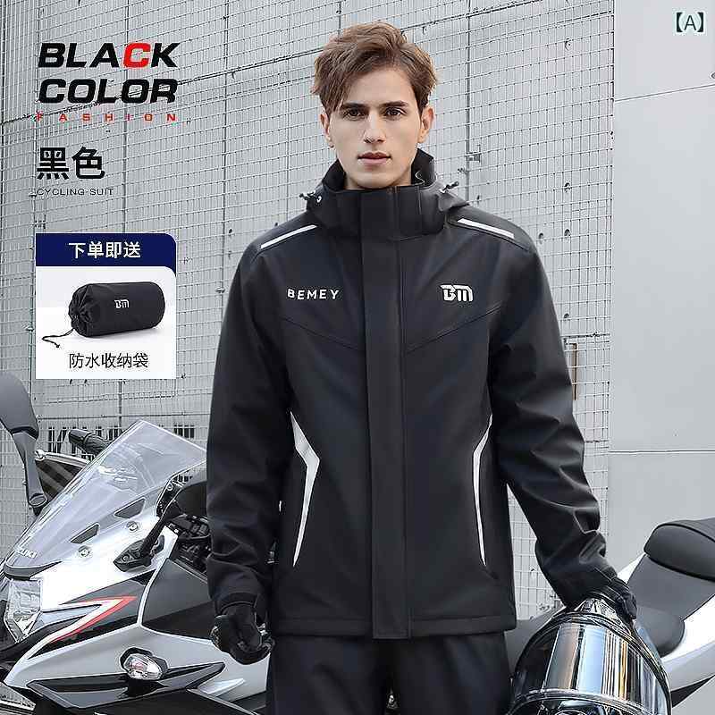 メンズ レインコート オートバイ用 レインコート メンズ 防 雨 ライディングスーツ テイクアウト ライダー 全身 防水 大人用 アウターウェア スプリット