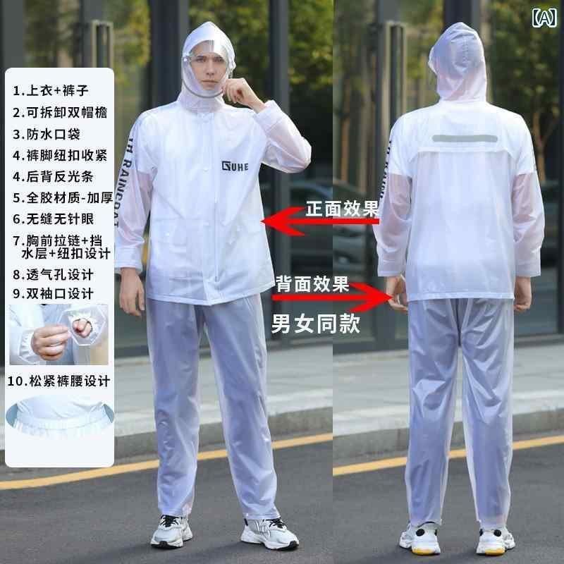 メンズ レインコート レインコートと レインパンツの スーツ メンズ スプリット レディース レインストーム プルーフ テイクアウト ライダー 大人用 ロング ...