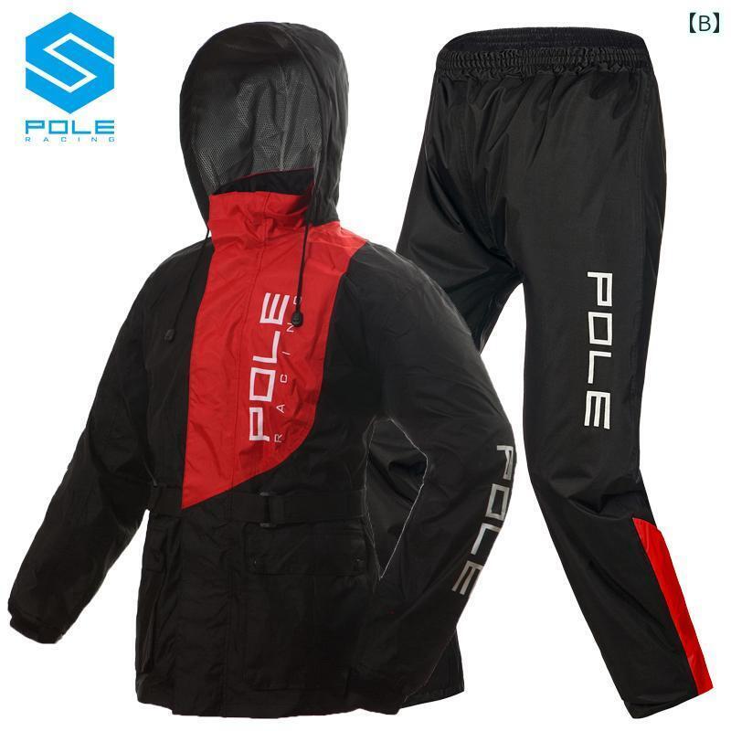 メンズ レインコート ポール オートバイ 電気 自動車 スプリット レインコート レインパンツ スーツ メンズ レディースシングル 厚手 防水 ライディング レーンコート