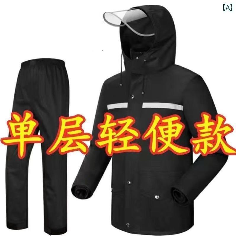 メンズ レインコート 大雨 防水 レインコート スーツ 電気 自動車 二 重層 抗 暴風 雨 全身 大人 ハイキング スプリット メンズ
