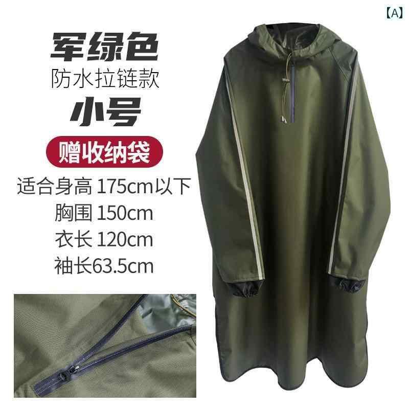 メンズ レインコート 釣り用 レインコート 特殊 防水 全身 メンズ 大きめ サイズ サイクリング用