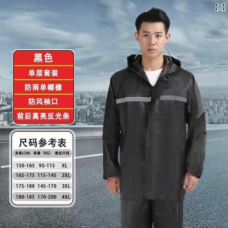 メンズ レインコート ドイツの レインコート テイクアウト ライダー レインパンツ スーツ メンズ フルボディ 大人用 スプリット バイク 電気 自動車 暴風 ...