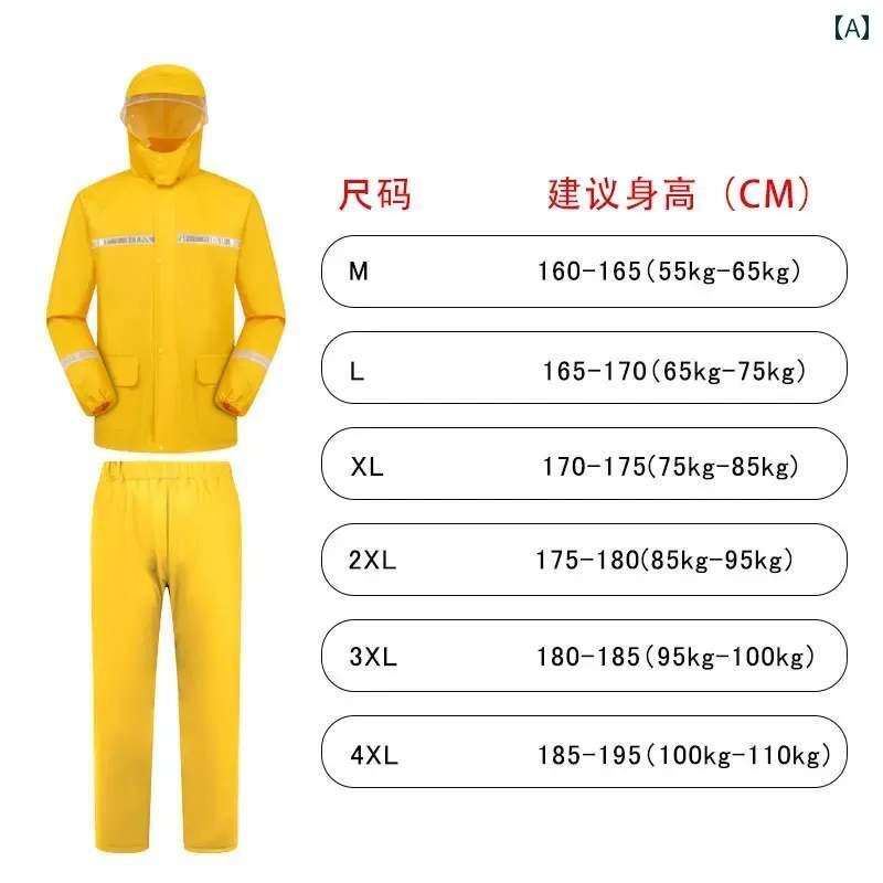 メンズ レインコート Meituan テイクアウト レインコート ライダー 特殊 服 全身 防水 防 雨 乗馬 用品