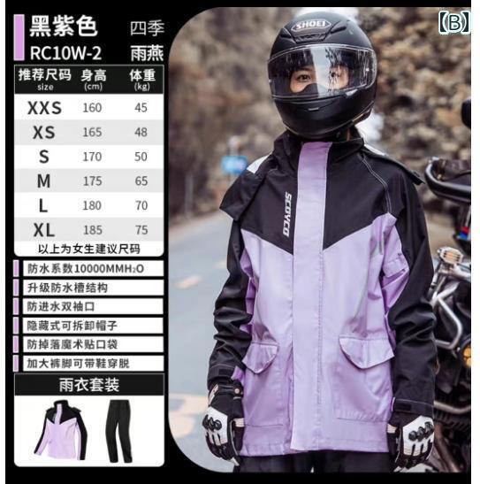 アイトス レインスーツ(B-1) ブラック S 58701【同梱・代引き不可】