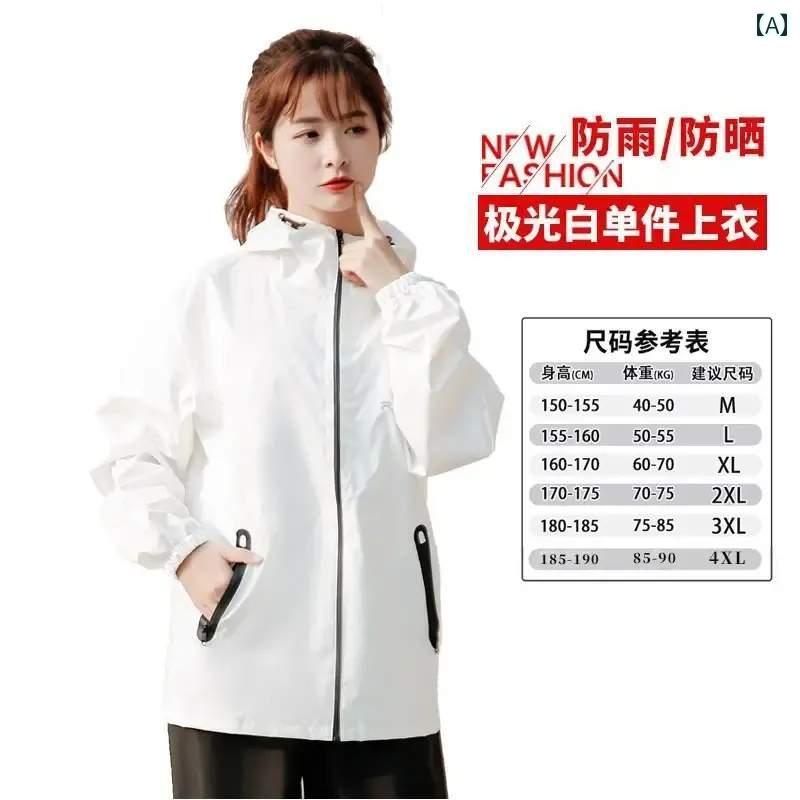 メンズ レインコート 薄型 レインコートと レインパンツ スーツ 男女兼用 夏用 全身 防水 テイクアウト サイクリング スプリット 通気性 日焼け防止