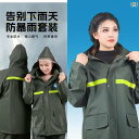 メンズ レインコート 男性用 レインコート シングル トップ 大雨 防止 大人用 スプリット 厚手 傷 電動 車両用 テイクアウト ライダー 専用