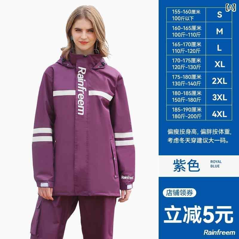 メンズ レインコート Qinfeiman 全身 レディース アウトドア 防水 レインコート スーツ スプリット 大人 メンズ テイクアウト 乗馬 電動 カー