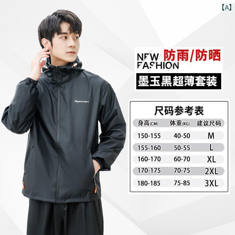 メンズ レインコート ゴルフ レインコート アウトドア 登山 ハイキング レディース メンズ 防 雨 防水 通気性 キャンプ レインパンツ スーツ