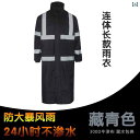 メンズ レインコート Mei Anming 反射 レインコート ロング フルボディ ワンピース 防水 オックスフォード 布 スーツ 足 付き 男女兼用 サイクリ...
