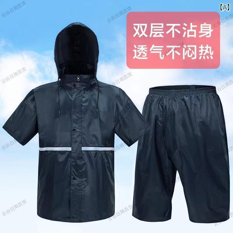 メンズ レインコート 防水 レインパンツ スプリット スーツ トップ 半袖 クロップドパンツ サイクリング 男女兼用 軽量 防 雨 レインコート レインプルーフ...