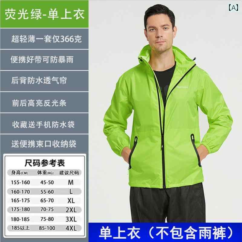 メンズ レインコート レインコートと レインパンツ スーツ 男女兼用 夏用 軽量 防水 スプリット 雨 風 対策 電気 自動車 乗車用 レインウェア