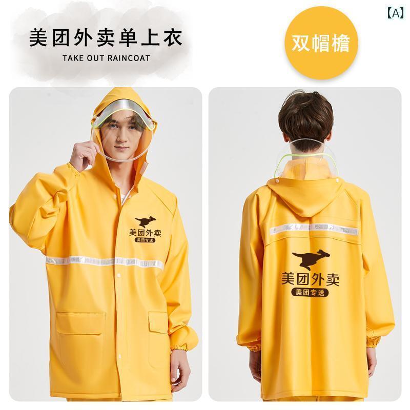 メンズ レインコート Meituan レインコートは 厚手 補強 シームレスな メンズ レディースの レインコートの 上半身 防水 トップで テイクアウト ライ...