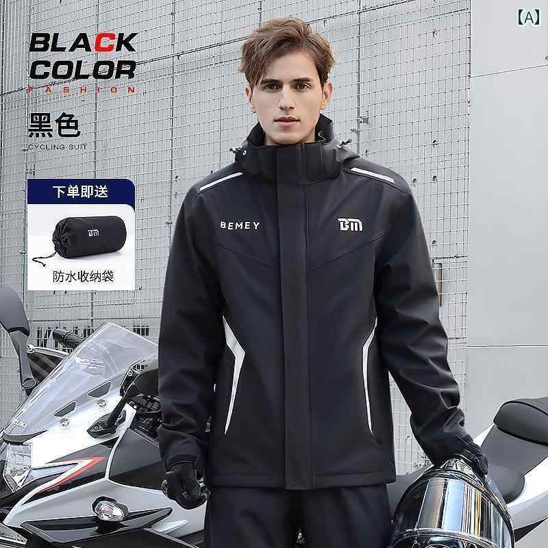 メンズ レインコート Beimei 防 雨 バイク ライディングスーツ レインコート スーツ メンズ スプリット ライダー スペシャル テイクアウト 大人用 ア...