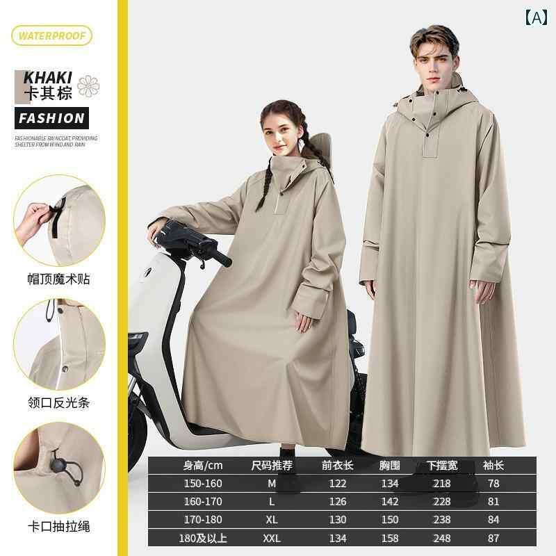 メンズ レインコート 電気 自動車用 レインコート ロング 全身 防水 大人用 アウターウェア 乗馬用 シングル 男女兼用 バッテリー カー