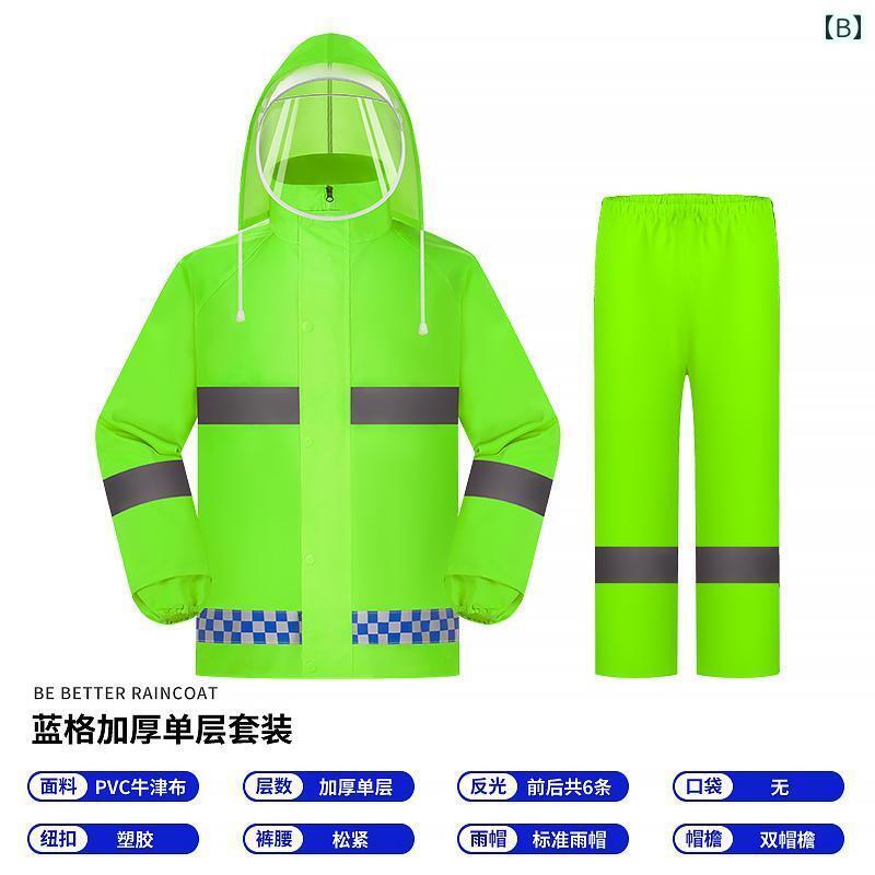 メンズ レインコート 男性用 反射 レインコートと レインパンツ スーツ 交通 機関 電動 バイクの テイクアウト ライダー 分割 式 全身 防水