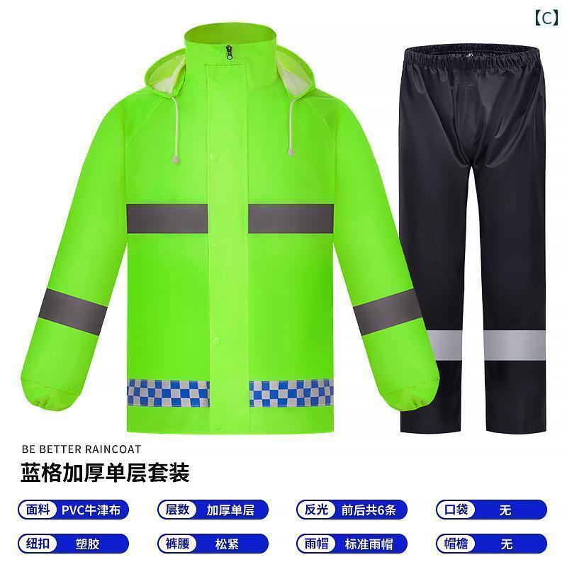 メンズ レインコート 男性用 反射 レインコートと レインパンツ スーツ 交通 機関 電動 バイクの テイクアウト ライダー 分割 式 全身 防水