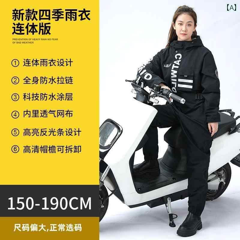 メンズ レインコート 電動 バイク用 ワンピース レインコート 全身 防水 テイクアウト ライダー 専用 メンズ ロング レーン プルーフ レディー スライディ...