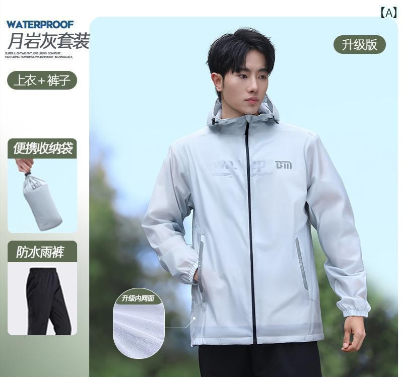 メンズ レインコート Beimei 薄型 レインコート スーツ メンズ 電動 バイク ライダー 乗馬 アウトドア 晴 雨 兼用 防水