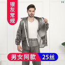 メンズ レインコート レインコートと レインパンツの スーツ 大きめ サイズ 厚手 プラス 太め ロング 全身 独身 男性 分割 労働 ドライバー テイクアウト