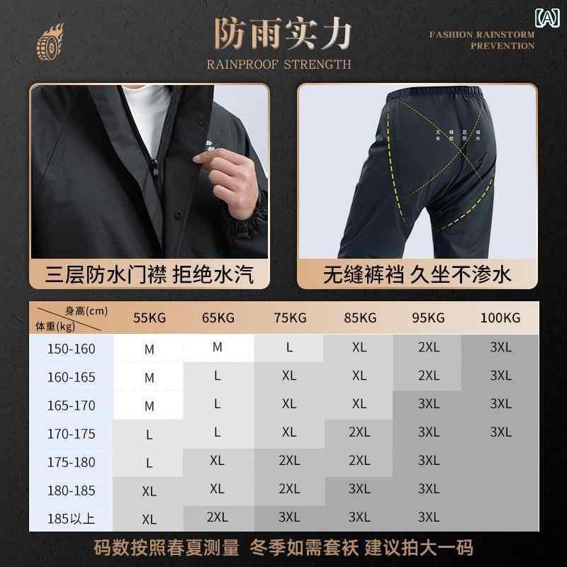 メンズ レインコート オートバイの レインコート 大人 スプリット スーツ メンズ テイクアウト ライダー ライディング スペシャル ロング フルボディ アンチ...