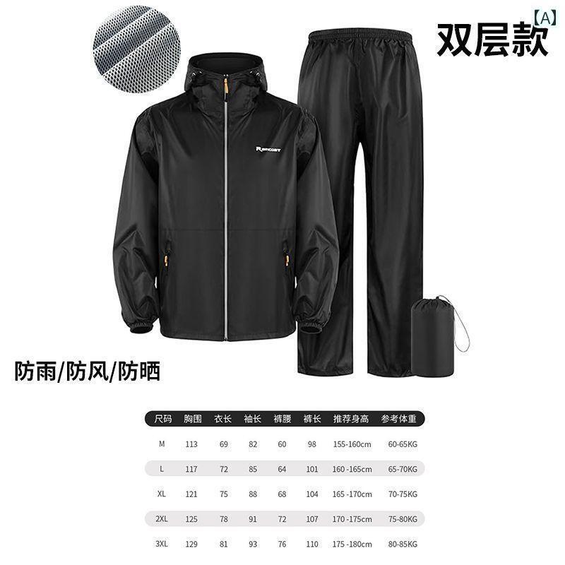 メンズ レインコート 軽量 レインコートと レインパンツ スーツ ポータブル スプリット メンズと レディース バイクライディング アウトドア 旅行な レインス...