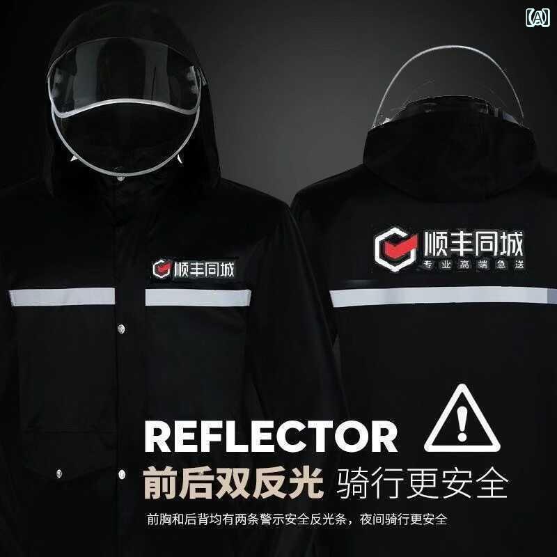 メンズ レインコート SF エクスプレス同 市 レインコート エクスプレス ライダー 厚手 暖かい アサルト ジャケット 反射 作業着 新型 防風