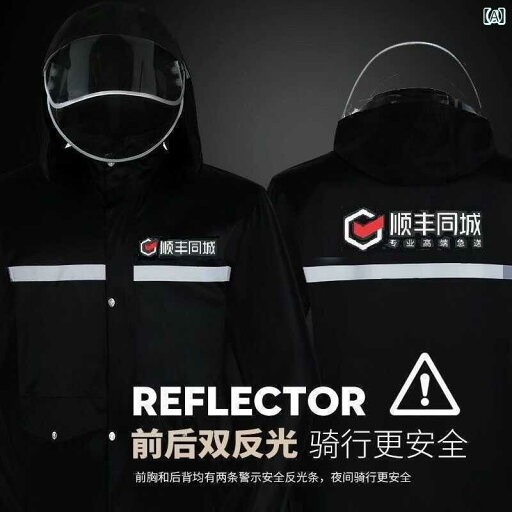 メンズ レインコート SF エクスプレス同 市 レインコート エクスプレス ライダー 厚手 暖かい アサルト ジャケット 反射 作業着 新型 防風 メンズ レインコート SF エクスプレス同 市 レインコート エクスプレス ライダー 厚手 暖かい アサルト ジャケット 反射 作業着 新型 防風