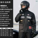 メンズ レインコート ブルー ライオンの オートバイ用 レインコート 2025年 メンズ レインストーム 防水 スプリット ライディング レーンコート スーツ