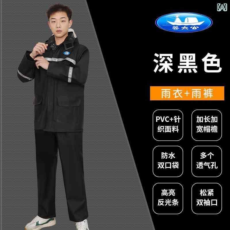 メンズ レインコート 江 太 公の 厚手 防 雨 スーツ レインコート 宅配 便 作業着 テイクアウト ライダース 分割型 ユニセックス