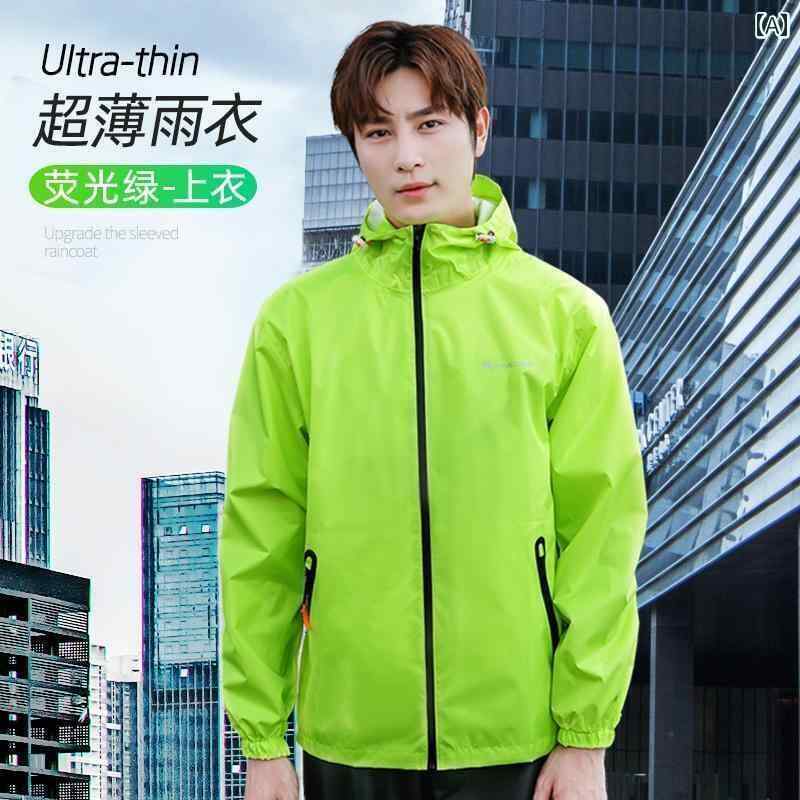 メンズ レインコート 薄型 レインコートと レインパンツ スーツ メンズ レディース 夏用 全身 防水 テイクアウト サイクリング用 スプリット 大人用 シング...