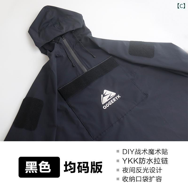 メンズ レインコート アウトドア マント レインコート 大雨 防水 ハイキング 登山 キャンプ 軽量 多機能 タクティカル