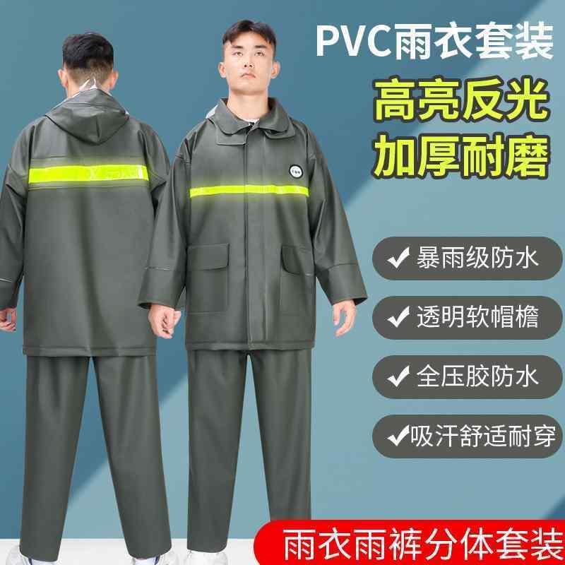 メンズ レインコート 厚手 雨 風に 強い 大人用 オートバイ 電動 車両 乗馬 ハイキング アウトドア 防水 スプリット レインコート スーツ レイン