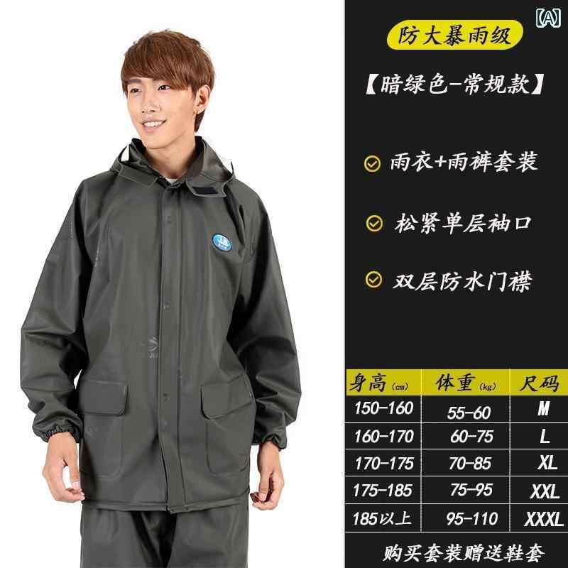 メンズ レインコート 江 太 公 レインコート スーツ メンズ バイク スプリット 大人 アウターウェア 電気 自動車 抗 暴風 雨 テイクアウト 乗馬