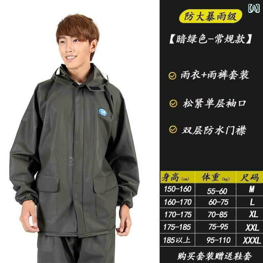 メンズ レインコート 江 太 公 レインコート スーツ メンズ バイク スプリット 大人 アウターウェア 電気 自動車 抗 暴風 雨 テイクアウト 乗馬 メンズ レインコート 江 太 公 レインコート スーツ メンズ バイク スプリット 大人 アウターウェア 電気 自動車 抗 暴風 雨 テイクアウト 乗馬